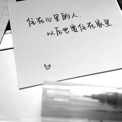 2019纯文字的微信头像,全部是励志文字系的
