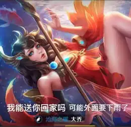 千呼万唤始出来,王者荣耀比赛来了风云再起,决战江湖