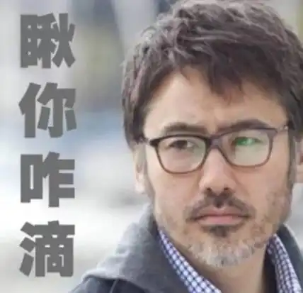 年轻女孩如何判断一个中年油腻男想骗炮
