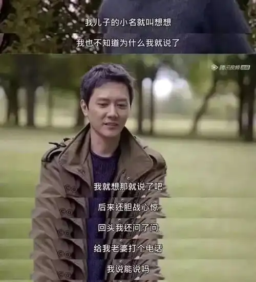 刚刚,冯绍峰赵丽颖官宣离婚,冯绍峰她太强势了
