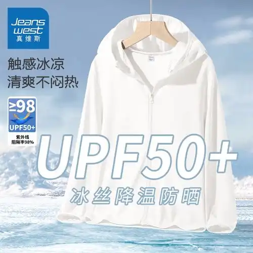 真维斯女童套装洋气2024polo衫春秋款春季两件套薄款儿童春装f39i110
