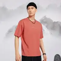 阿迪达斯短袖t恤报价阿迪达斯短袖t恤大全第225页什么值得买
