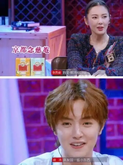 杨超越透露梦想的男生形象是什么样的
