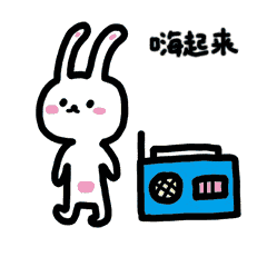 速来围观最美项目部,最暖一家人抖音作品展来啦
