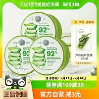 哪里买乳液面霜便宜,性价比高的乳液面霜推荐
