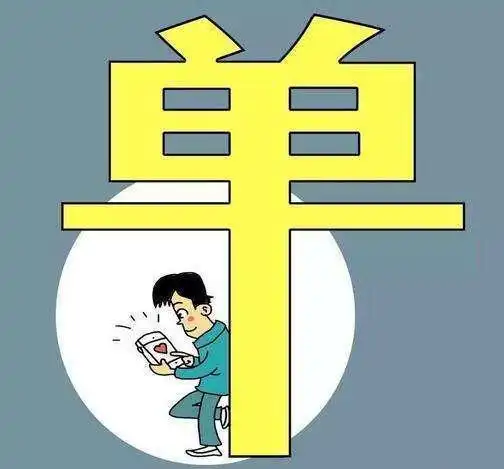 三胎计划要被放开房价问题不解决,咋催生都没啥用

