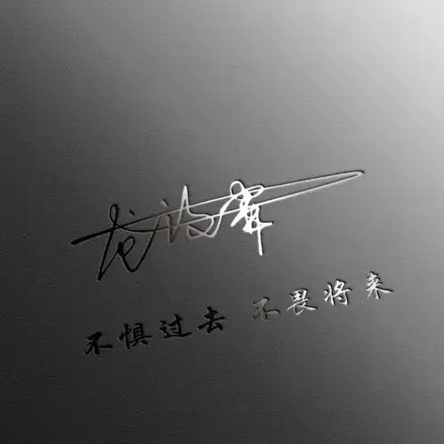 2021你多久没换微信头像了40张高端3d质感签名头像,等你来带走
