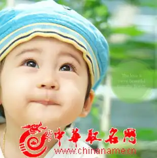 专家推荐五行属火好听名字300个
