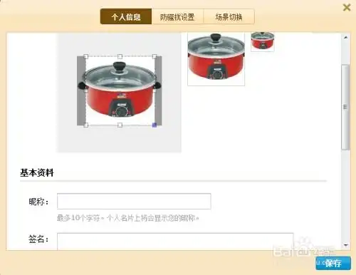 怎么换qq漂流瓶头像和了解漂流瓶
