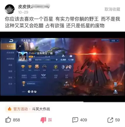 id越伤感段位越高非主流侵入峡谷,是高冷男神还是愚昧无知
