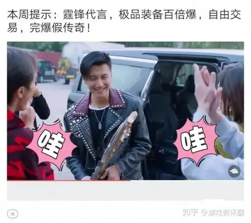 贪玩蓝月谢霆锋为2020年全新代言人,系兄弟就来砍我
