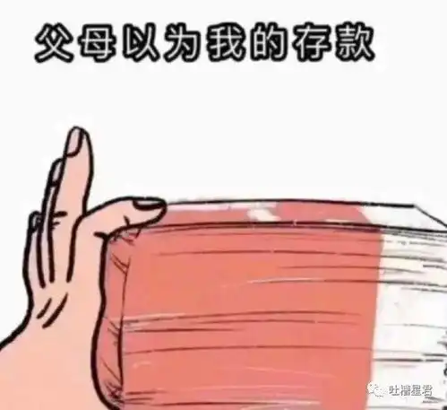 花8888请大师指导如何让男神秒回消息结果直男泪目戳到了我的点上
