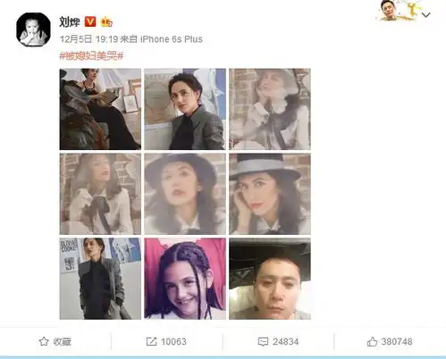 刘烨称被老婆美哭男人才是女人最好的化妆品
