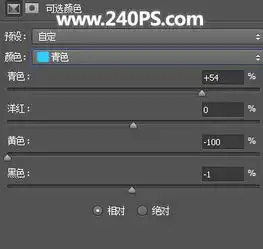 photoshop合成漂流瓶中的夏季海边场景图片教程
