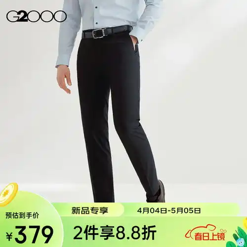 罗蒙男士凉感西裤2024夏季百搭工装裤男卡其32