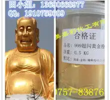 黄页88高清图片
