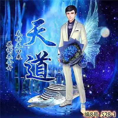 动漫情侣文字头像,游戏人物成对加文字的