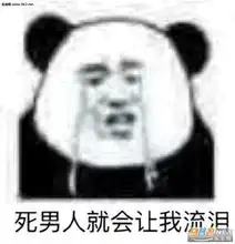 突然冷群表情包图片被凶的不敢吱声表情包下载乐游网游戏下载
