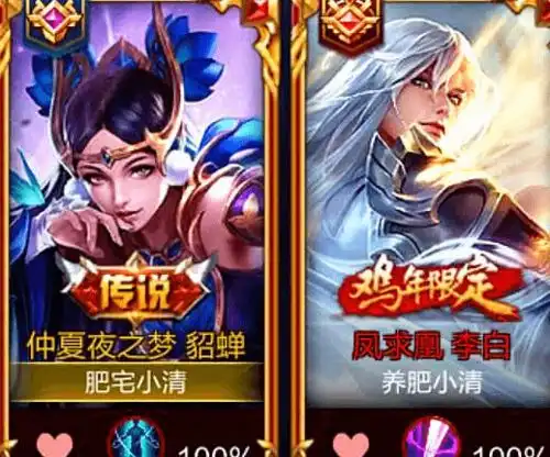 浓浓酸菜味的王者情侣名,单身狗瞬间投降,敌方已举报