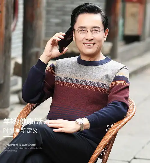 洋湖轩榭中年男士针织衫男秋季老年简约上衣圆领毛衣打底衫爸爸装长袖秋衣
