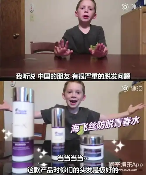 假笑男孩的爸妈是不是把孩子当摇钱树了
