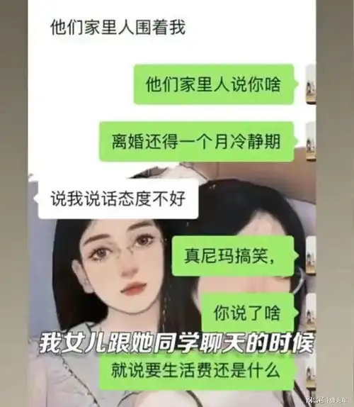 合肥女子带百日孩子跳河,家属她有过离婚念头,丈夫经常打骂她
