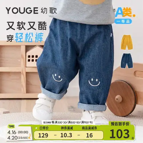 嘟嘟家嘟嘟家男童裤子夏季纯棉女童休闲裤儿童长裤直筒宝宝童装清凉夏装粉色110cm
