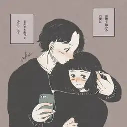 日本一组亲密插画走红ins,画风工口又不失清新,越看越让人脸红心跳
