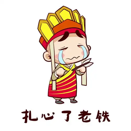 小心被套路查看年度账单时,先好好看看这个
