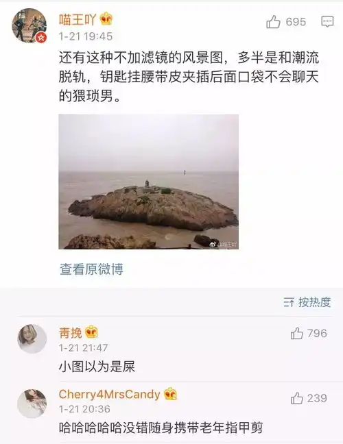 渣男最爱用这些微信头像无数男同胞躺枪你遇到过吗
