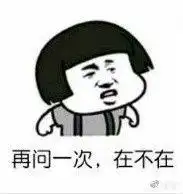 发给男女朋友的一整套搞笑套路表情包爸爸差点把你丢了

