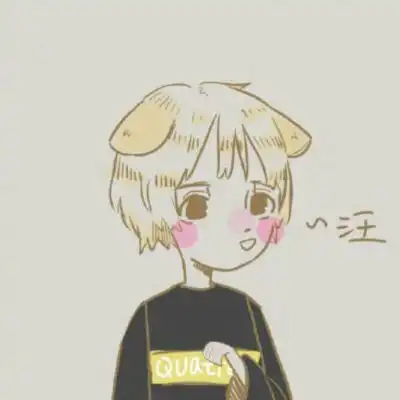 糖果爱你的人永远不会离开你
