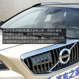 资讯车问网
