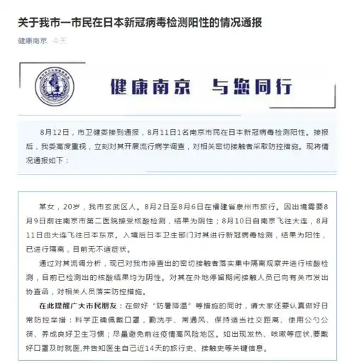 18岁男孩高考完来济南,已失联24天4岁男童28楼坠落奇迹生还济南这个商场8月底搬离
