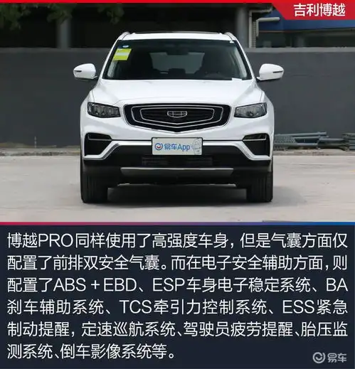 男神们的较量长安欧尚x7pk博越pro哈弗h6宋pro
