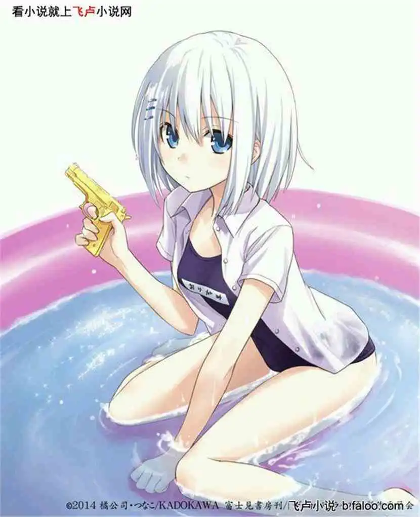 043折纸的请求幻想神的二次元飞卢小说网小说网
