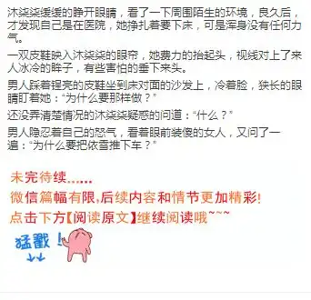 男人是如何用一句话撩到喜欢的人
