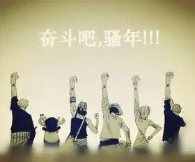 为了你,我愿意放弃做一个学霸
