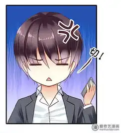 恶魔总统请放手第3话爱奇艺漫画
