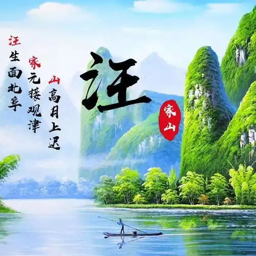 水墨古风头像定制,百家姓中国风藏头诗头像,看看有你喜欢的吗
