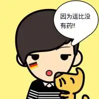 男生微信漂流瓶头像
