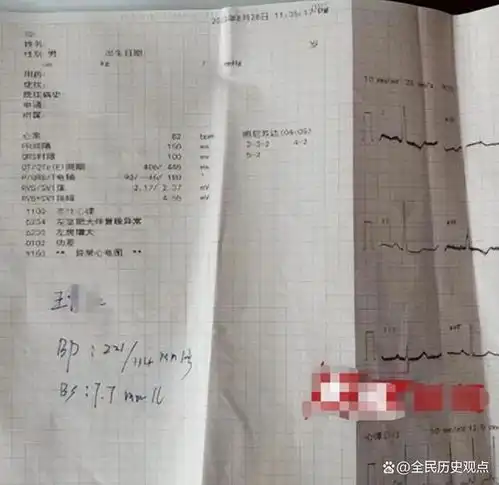 2023年男子出院前突然身亡,遗体被院方火化,医院回应烧错了
