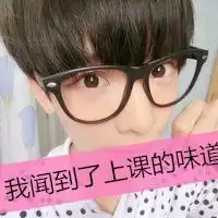 男生头像大全qq头像男生帅气qq头像男生带字腾牛个性网
