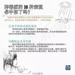 28岁男星乔任梁因抑郁症自杀关于抑郁症你了解多少