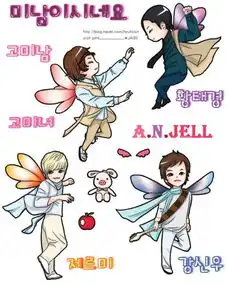 帮我找下是美男啊卡通版的图片
