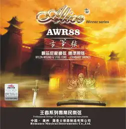 神秘神奇的漂流瓶
