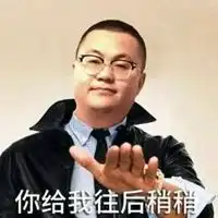 孙笑川早安表情包
