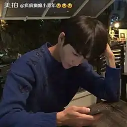 深街酒徒的美拍
