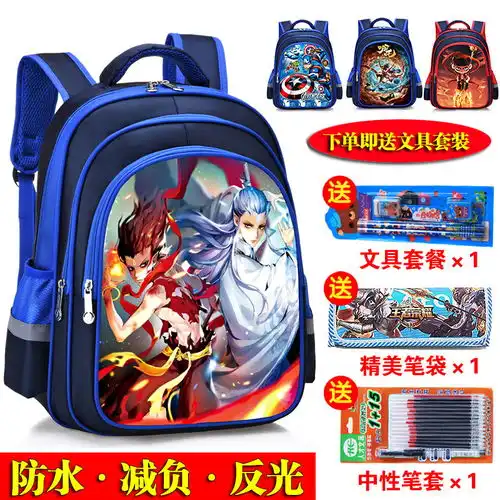 小学生书包男女儿童卡通英雄韩版幼儿园书包16年级学生卡通书包
