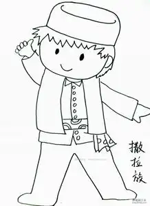 撒拉族小男孩简笔画

